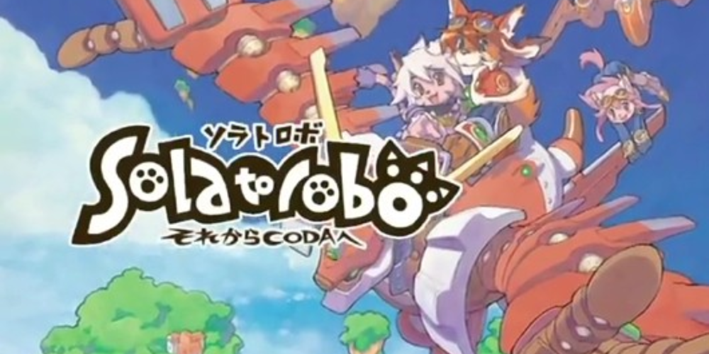 Solatorobo logotype